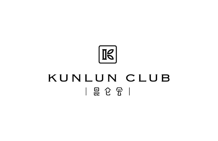 昆仑会酒店品牌vi设计