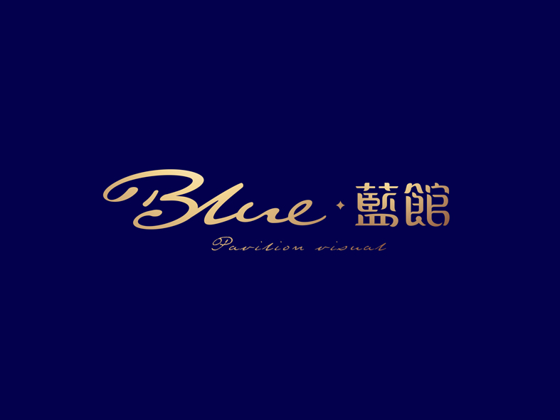 Blue·蓝馆西餐厅VI系统独特设计
