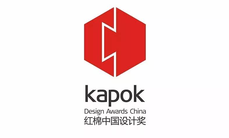 41.红棉奖logo.jpg