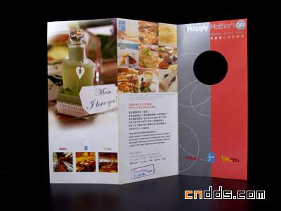 Hilton酒店折页设计