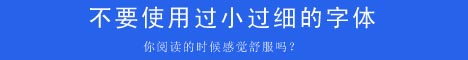 文字在平面设计中的运用 飞特网 设计理论