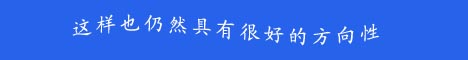 文字在平面设计中的运用 飞特网 设计理论