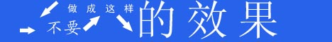 文字在平面设计中的运用 飞特网 设计理论
