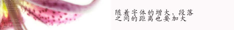 文字在平面设计中的运用 飞特网 设计理论