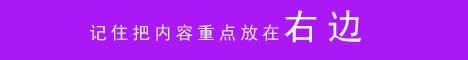 文字在平面设计中的运用 飞特网 设计理论