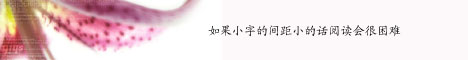 文字在平面设计中的运用 飞特网 设计理论