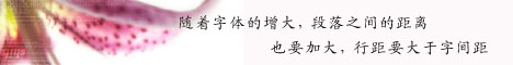 文字在平面设计中的运用 飞特网 设计理论