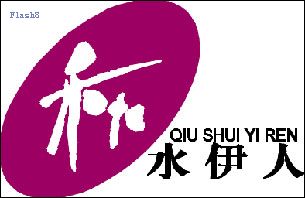 文字在平面设计中的运用 飞特网 设计理论