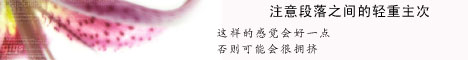 文字在平面设计中的运用 飞特网 设计理论