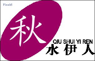 文字在平面设计中的运用 飞特网 设计理论