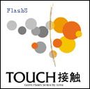 文字在平面设计中的运用 飞特网 设计理论