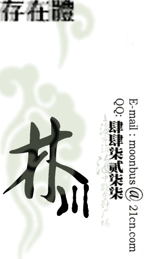 文字在平面设计中的运用 飞特网 设计理论