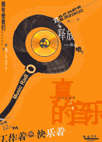 文字在平面设计中的运用 飞特网 设计理论