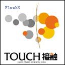 文字在平面设计中的运用 飞特网 设计理论